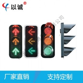 Traffic light system for narrow traffic