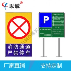 User-friendly sign customization