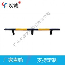 Parking Block Wheel Rod (Customized Steel Tube)