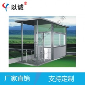 Stainless steel sentry box