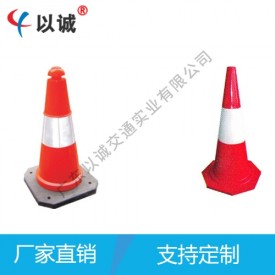 Reflective road cone