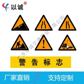 Triangle warning sign