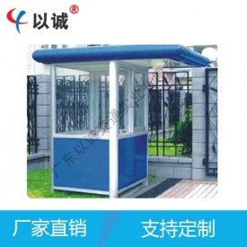 Aluminum alloy color steel guard box