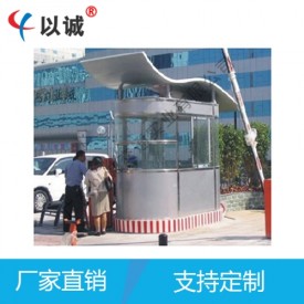 Composite aluminum board sentry box