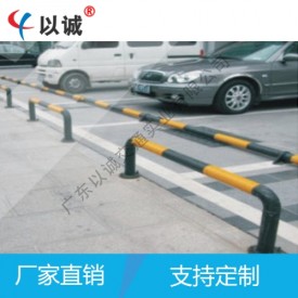 U-shaped guardrail