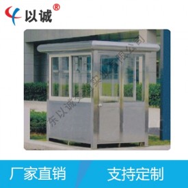 Stainless steel sentry box