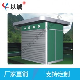 Special sentry box for stainless steel books and newspapers